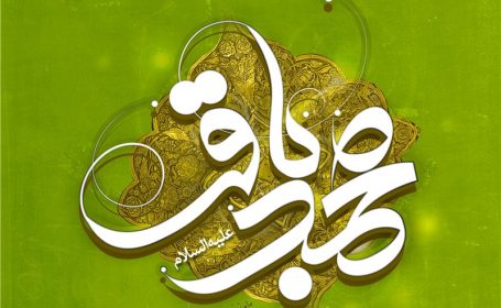 وا اُمّا وا اُمّا