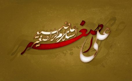 روضه‌ی طفل شیرخواره حضرت علی اصغر علیه السلام