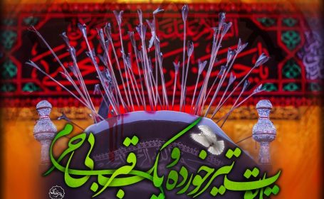 غریب مدینه امام حسن مجتبی علیه السلام غریب مدینه امام حسن مجتبی علیه السلام