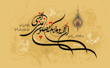 سادات و آل محمد (صلّی الله علیه و آله)