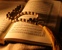 بهره‌مندی از قرآن