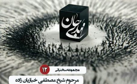 اصل عبادت
