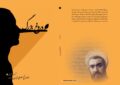 دروغ بزرگ دروغ بزرگ