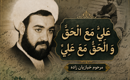 علی مع الحق و الحق مع علی - شب چهارم علی مع الحق و الحق مع علی – شب چهارم