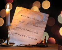 فلیعمل کل امرء منکم – شب شانزدهم