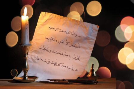 فلیعمل کل امرء منکم – شب شانزدهم